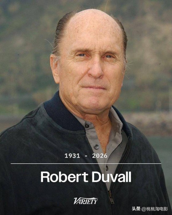 柯里昂家族的“军师”走了:罗伯特·杜瓦尔去世,享年95岁
