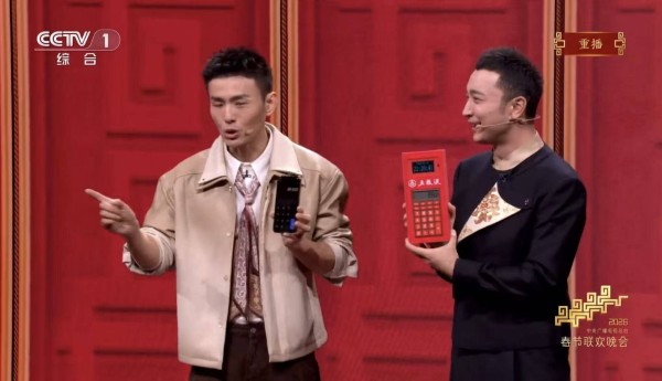 白酒企业仍然青睐春晚舞台，但玩法变了