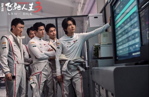 《飞驰人生3》2天破10.8亿，又输给沈腾，吴京的影史冠军保不住？