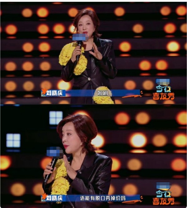 刘晓庆再曝犀利发言!拍短剧比脱口秀掉价?