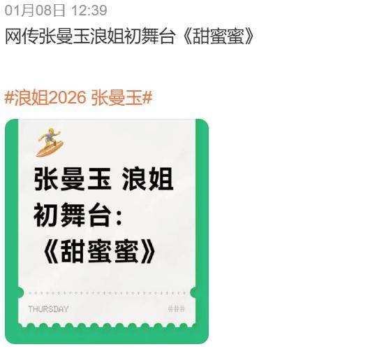 《浪姐7》居然请到她复出？退圈20年成“传奇”，却在法国养鸡摘果，活成“农妇”模样！