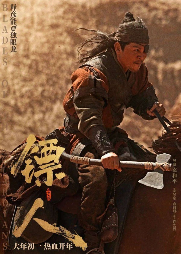 被吹爆的《镖人》凭什么封神？实拍打戏看哭全网，这才是武侠魂！