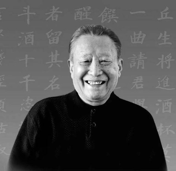 《书法报》首任社长孙方逝世,享年102岁