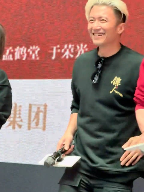 电影镖人成都路演,谢霆锋刘耀文吴京等主创亮相