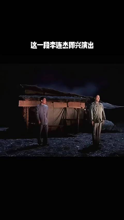 这一段李连杰即兴演出!