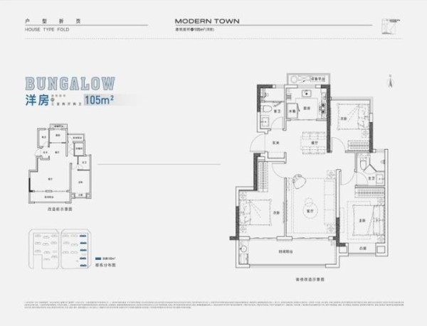 新站区在售房源