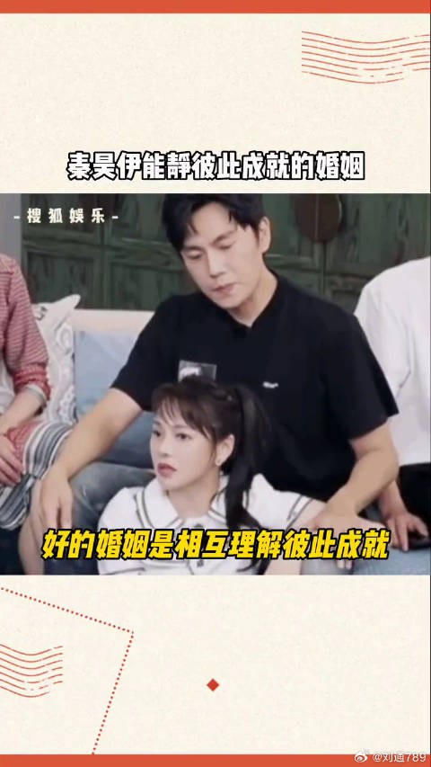 伊能静 带娃的不易，而伊能静也是他最好的后盾 #秦昊伊能静彼此成就的婚姻