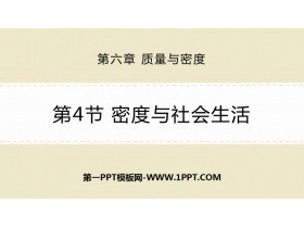 《密度与社会<a target=