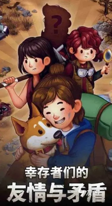 优质的砍树建房子采集食物的游戏推荐2025 高质量的生存游戏分享
