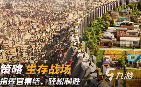 优质的砍树建房子采集食物的游戏推荐2025 高质量的生存游戏分享