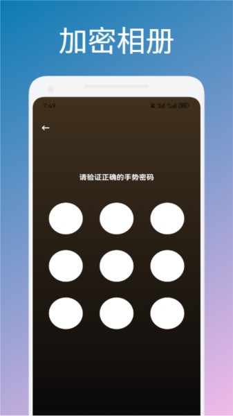 荐片影视大全图片