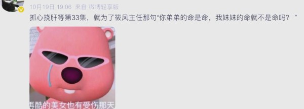 背德文学：影视剧的新流量密码与观众心理探析