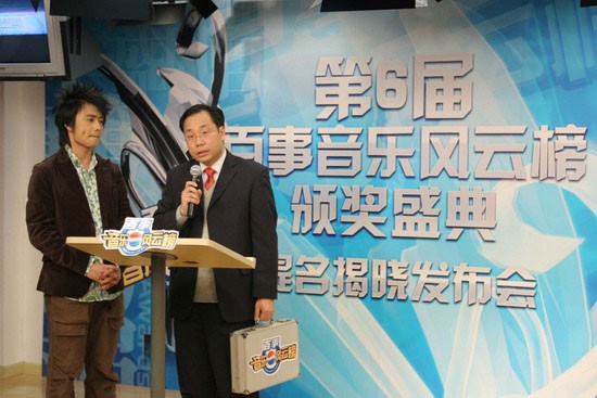 第六届百事音乐风云榜颁奖盛典提名名单出炉