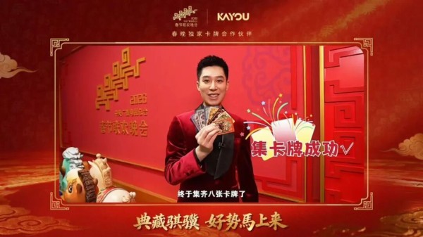 “我的小众爱好也是‘出息’了！”