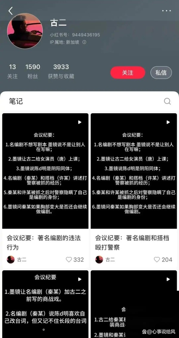 “演员揭王家卫创作内幕：台词争夺背后的导演、编剧、观众三方博弈！”