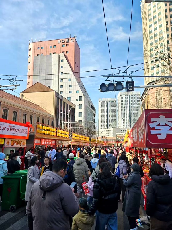 糖球飘香迎马年 烟火市北开门红 ——2026青岛萝卜·元宵·糖球会大鲍岛会场正月初一燃情启幕