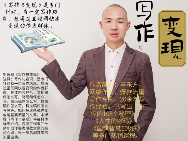 写作是一种充实的生活方式!(深刻)