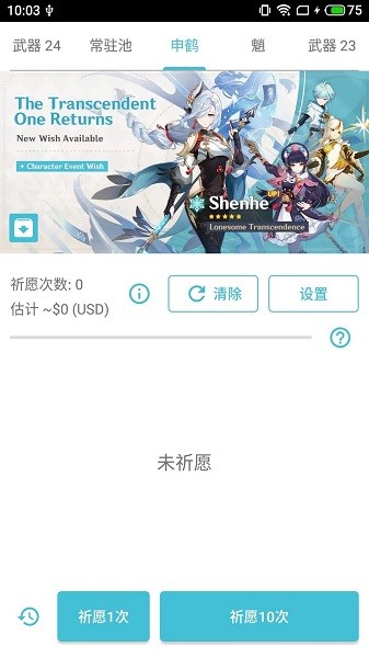 wishroom2汉化版2026最新版