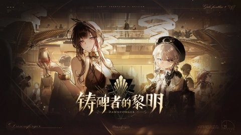 《少女前线2：追放》是三段攻击吗？攻击机制与行动逻辑详解