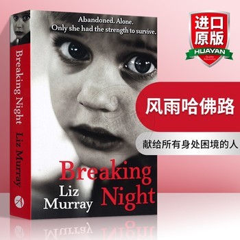 风雨哈佛路 英文原版 人物传记 Breaking Night 莉丝默里 励志书籍 正版进口原版英语书 英文版 献给所有身处困境的人