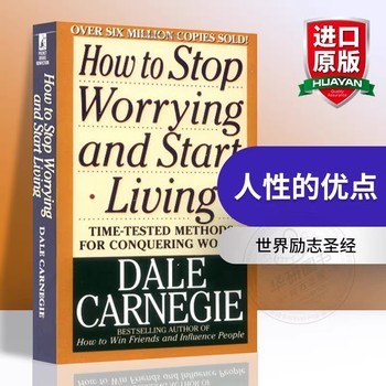 正版 人性的优点 英文原版 成功励志书籍 How to Stop Worrying and Start Living 戴尔卡耐基 西方人文畅销书 进口英语书籍 世界励志圣 经 克服忧虑获得成功 便携本