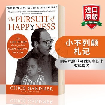 当幸福来敲门 英文原版小说 The Pursuit of Happyness 克里斯加德纳 Chris Gardner 英文版青春励志 进口英语书正版 同名电影获金球奖奥斯卡双料提名