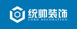 统帅装饰