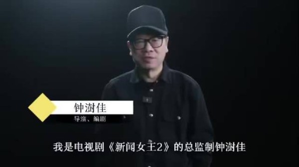 《新闻女王2》被誉大学生成长启示录