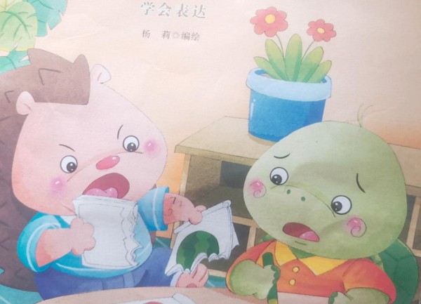 孩子故事栏目：启示录与成长之旅