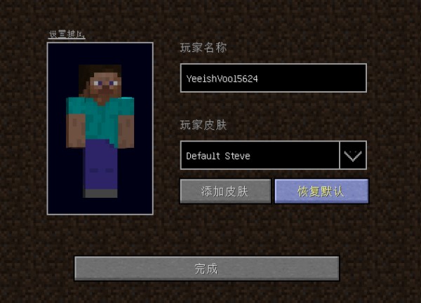 我的世界免登录免实名认证秒玩入口