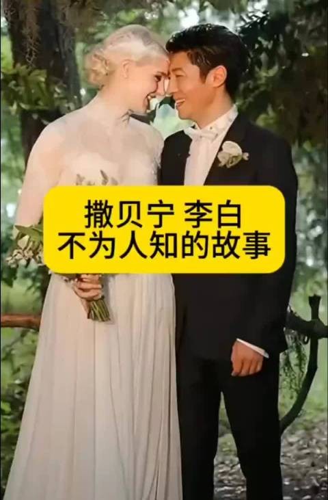 撒贝宁温哥华牵娃拎包被偶遇，与李白婚姻真实模样曝光