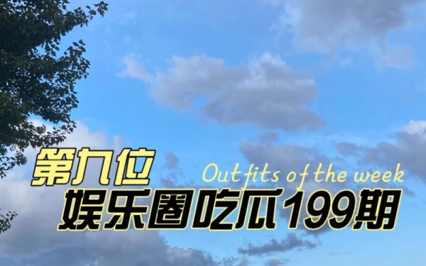 61吃瓜网全面解析：探索网络热点与信息共享的平台