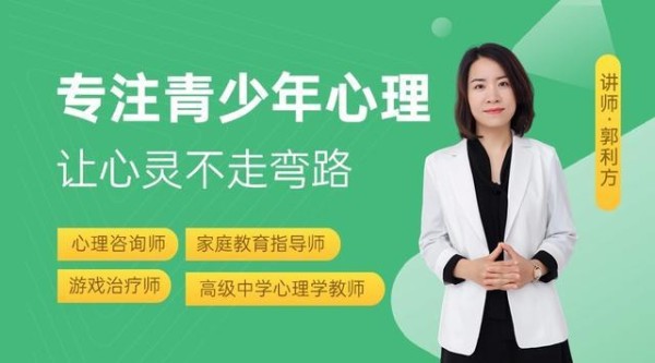 初中孩子强迫症该咋进行心理辅导