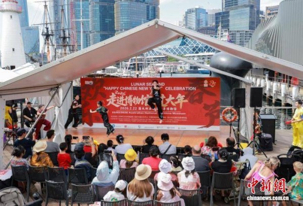 “欢乐春节——走进博物馆过大年”活动在悉尼举行