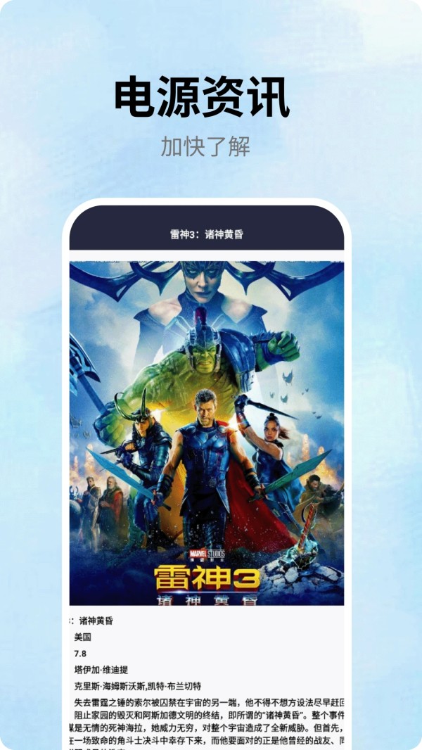 小小影视app官方版