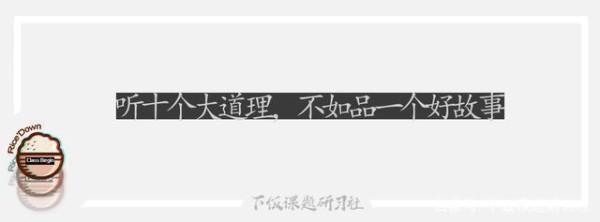 书单推荐｜四本能让你理解商业思维的好书，三小时就能看完一本