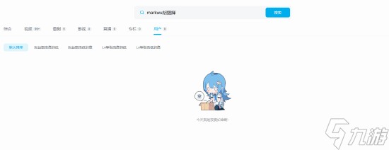 今日热榜:《归唐》首支宣传片公开 《捞女游戏》改名