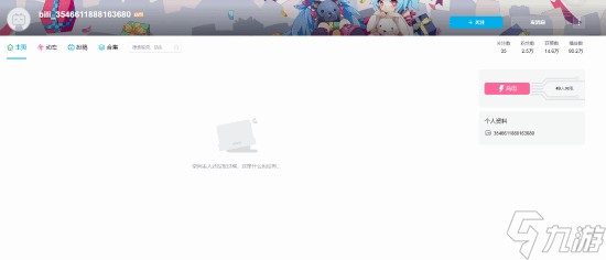 今日热榜:《归唐》首支宣传片公开 《捞女游戏》改名