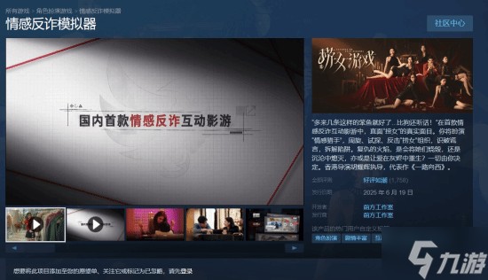 今日热榜:《归唐》首支宣传片公开 《捞女游戏》改名