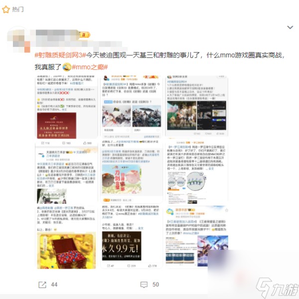 MMO市场大乱斗,良心是最大竞争力