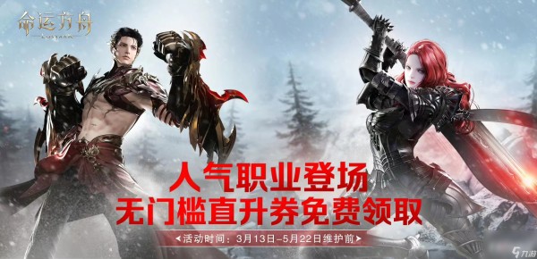 MMO市场大乱斗,良心是最大竞争力