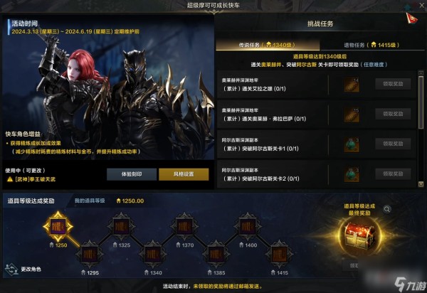 MMO市场大乱斗,良心是最大竞争力