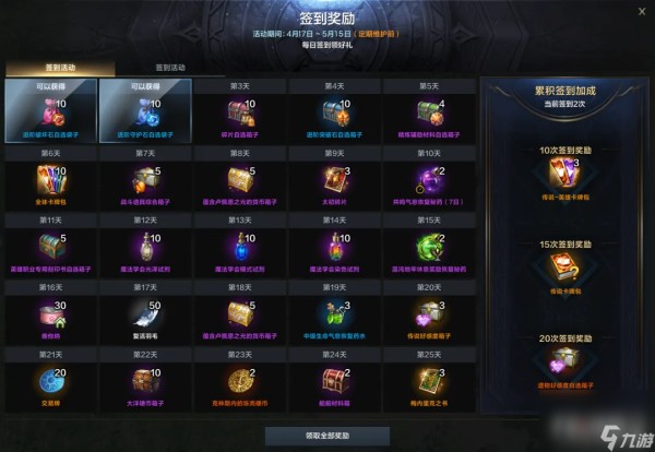 MMO市场大乱斗,良心是最大竞争力