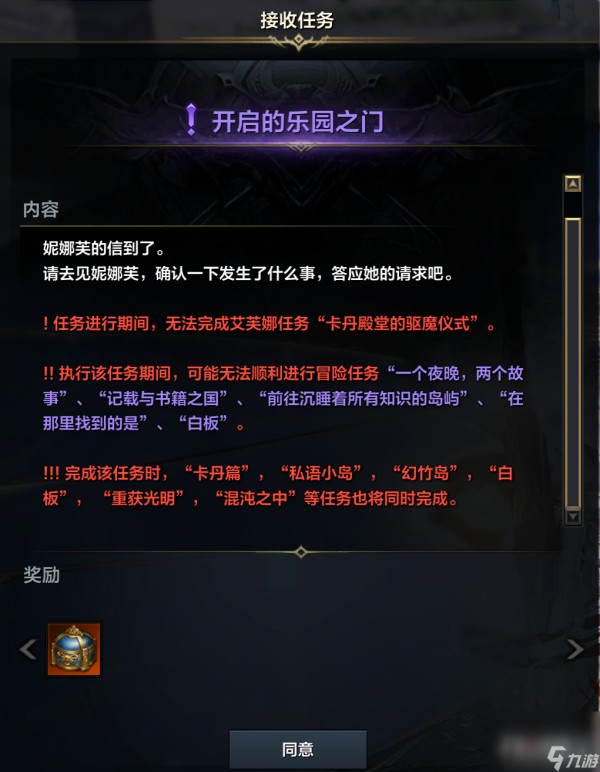 MMO市场大乱斗,良心是最大竞争力