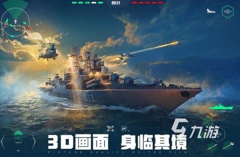 热门的所有游戏有哪些2024受欢迎的手游排行榜