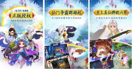 热门的所有游戏有哪些2024受欢迎的手游排行榜