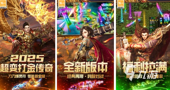 热门的所有游戏有哪些2024受欢迎的手游排行榜