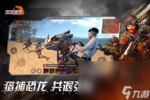 当下什么游戏最好玩2025 热门火爆的游戏大全