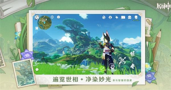 原神启动是什么梗？揭秘游戏圈的热门话题