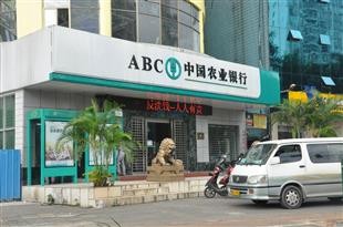 农行信用币额度多少？提额技巧介绍